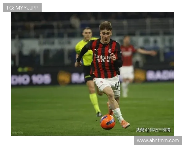 AC米兰进攻流畅但终结乏力，创造与得分效率脱节问题凸显