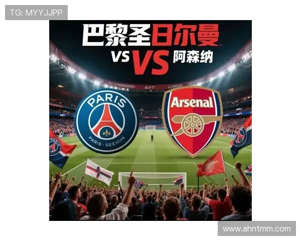 巴黎圣日耳曼中场控制不足成最大问题，当前赛季表现受限对争冠形势产生影响