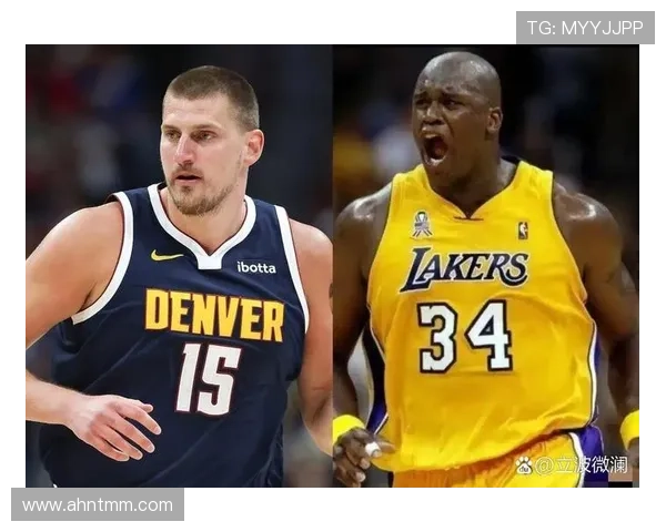 奥尼尔低位单打碾压与约基奇组织中锋差异