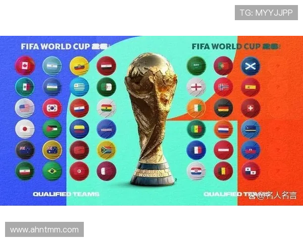 巴拉圭冲击2026世界杯：赛程前景与出线形势分析
